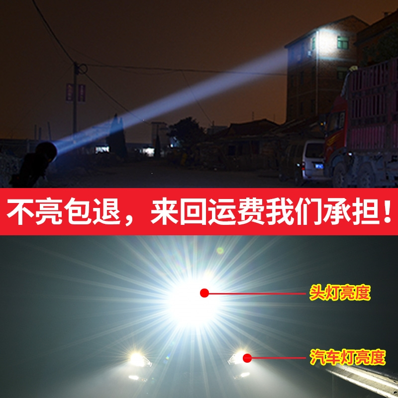 头灯闪电客L2超亮疝气强光充电远射3锂电户外led黄蓝光夜钓钓鱼矿灯