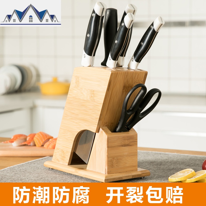 刀架厨房家用置物架菜刀架子插放刀具刀盒多功能收纳架落地刀座竹_84_184 加厚款刀架「带防滑防潮脚垫」