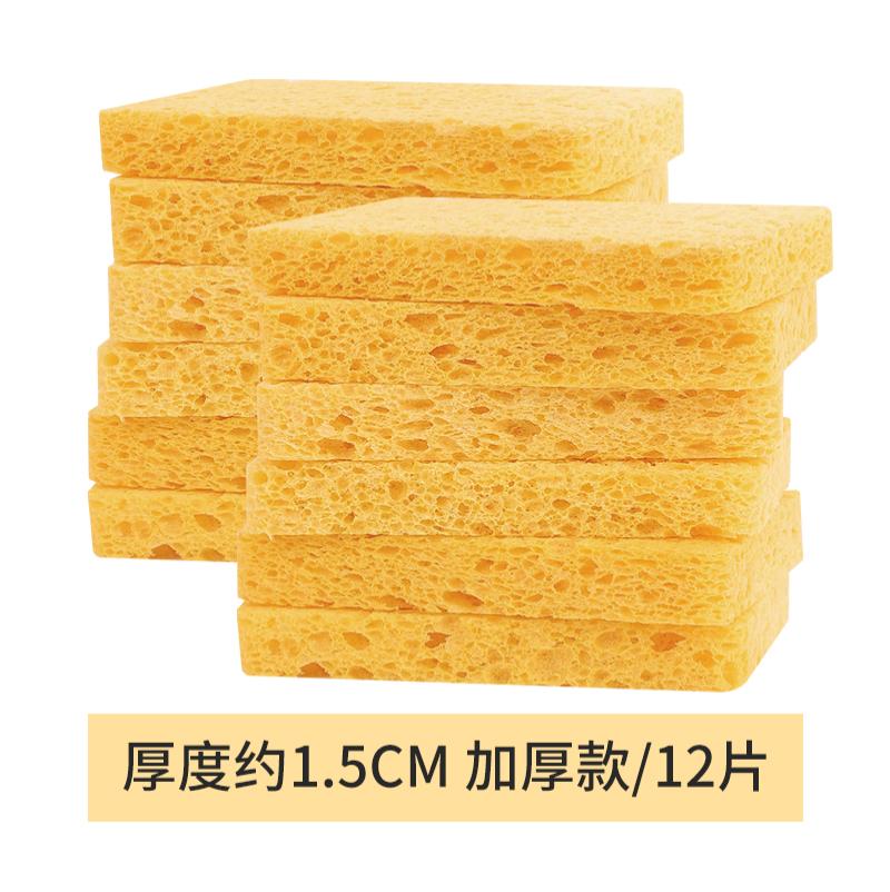 天然木浆棉抹布擦魔力擦刷碗刷锅洗碗清洁海绵厨房去污神器百洁布- - 加厚款【12片装】厚度约1.5CM