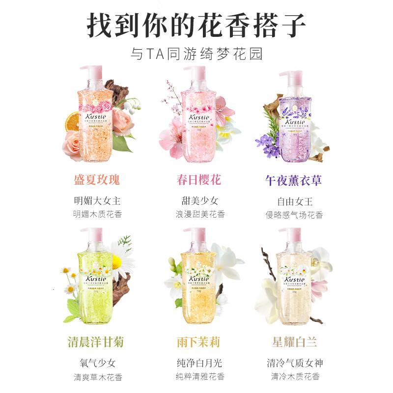 蔻斯汀 Kustie 新升级茉莉花瓣沐浴露720g 香氛沐浴补水保湿高清大图