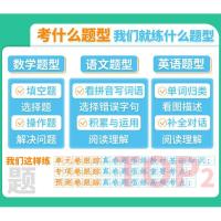 英语[外研版-广东专用] 九年级/初中三年级 [正版]2024初中真题圈广东|七八九上下年级人教版北师版语文数学英语物理
