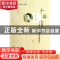 正版 个体的探寻:郁达夫独创性问题研究 张震著 浙江工商大学出