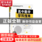 正版 高中数学学科指南 王国江主编 上海社会科学院出版社 978755
