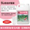 锦鲤硝化细菌鱼缸虫菌净水剂除氯绿水浑水净化观赏鱼
