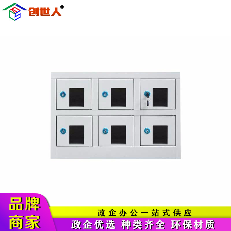 创世人 手机存放充电柜亚克力透明窗保管柜6门高清大图