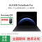 [全新]华为MateBook Pro 32GB+2TB 柔光版 2025款 砚黑 笔记本电脑 鸿蒙操作系统 14.2英寸笔记本电脑 鸿蒙AI