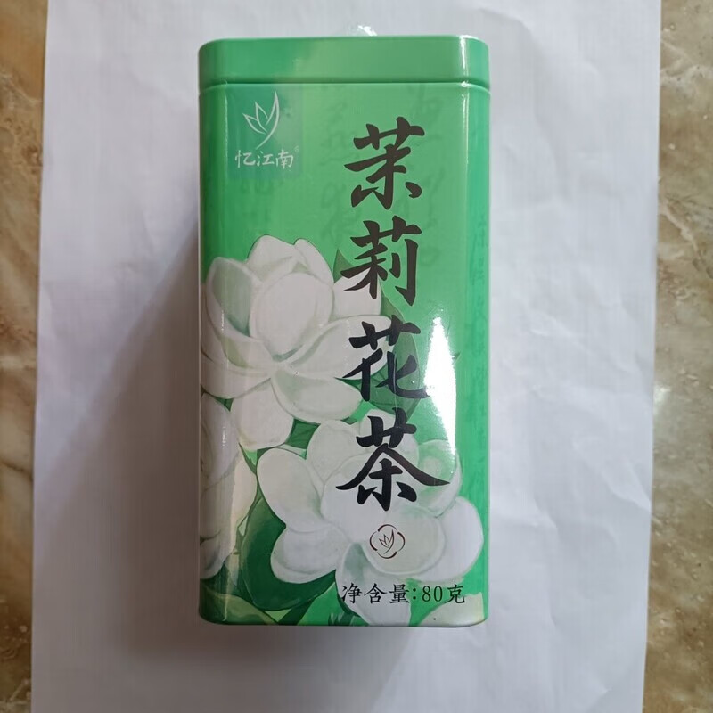 忆江南 茉莉花茶绿茶一级浓香型烘青新茶80克罐装 茉莉花茶80克一罐高清大图