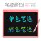 儿童液晶手写板16寸可充电小孩画画写字小黑板计算练字电子画板