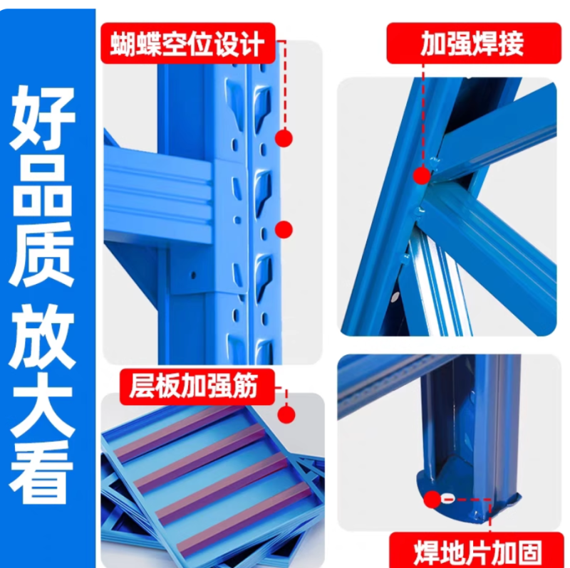 LLANO 仓储货架置物架 120(L)*200(H)*50(W)cm(黑色)单位:个(5个含安装) 货期1周 无维保高清大图