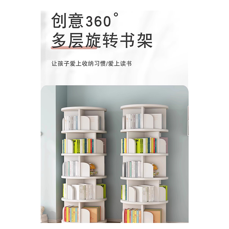 翼澜 木质书架 4层 个高清大图