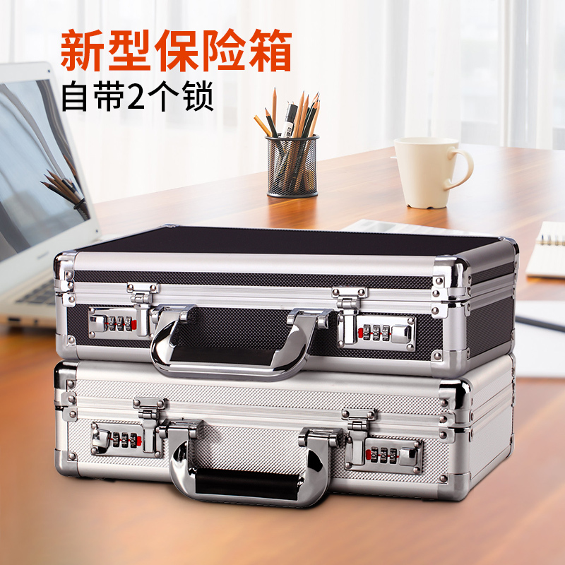密码保险箱家用防盗学生小型迷你收纳盒手提柜隐形存现金装钱箱子 中号土豪金密码锁