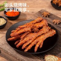 来伊份 虎皮凤爪125g虎皮鸡爪香辣烧烤卤味鸡爪凤爪卤味解馋零食