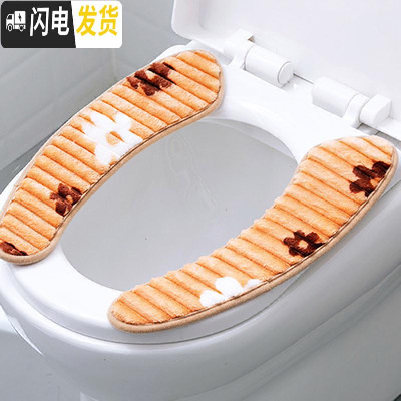 三维工匠马桶垫家用马桶坐垫粘贴式冬季加厚通用型坐便垫马桶贴垫可水洗高清大图