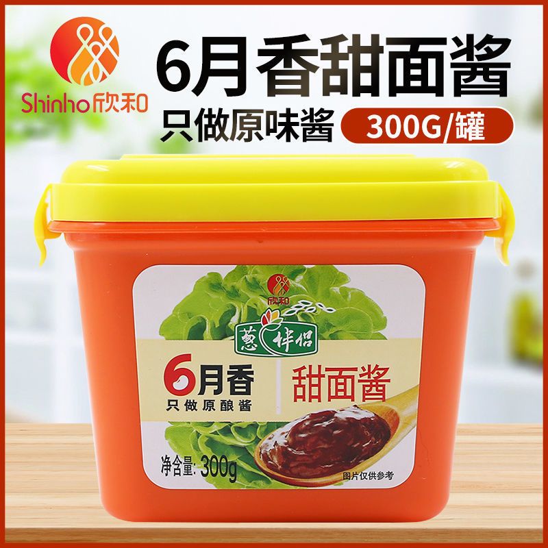 6月香甜面酱300g盒炸酱面酱黄豆酱烤鸭蘸酱厨房调味料欣和甜面酱300g