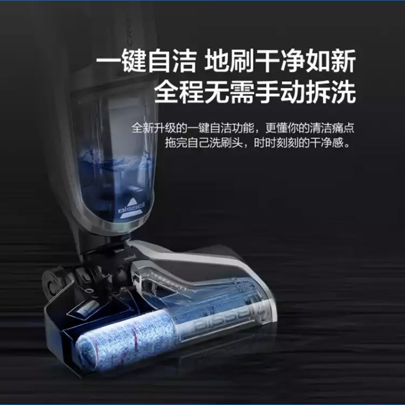 必胜(BISSELL)洗地机无线电动拖把家用清洁机吸尘器伴侣非蒸汽拖把干湿两用拖吸一体拖地机 2582Z