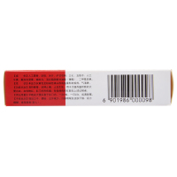 马应龙 麝香痔疮栓 1.5克x12粒/盒
