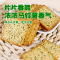 海苔薄脆饼干375g/箱 咸味饼干单独小包装整箱早餐糖粒薄饼零食小吃休闲食品 多口味