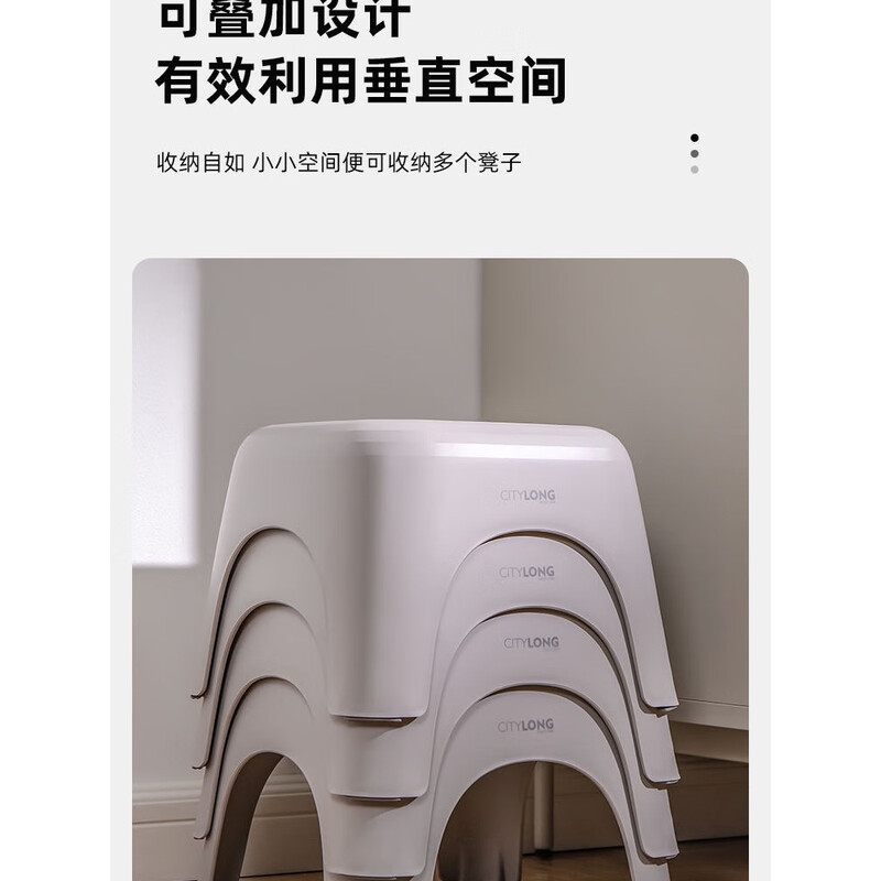 禧天龙(Citylong)节节矮凳 D-2132*2个装冰河灰高清大图