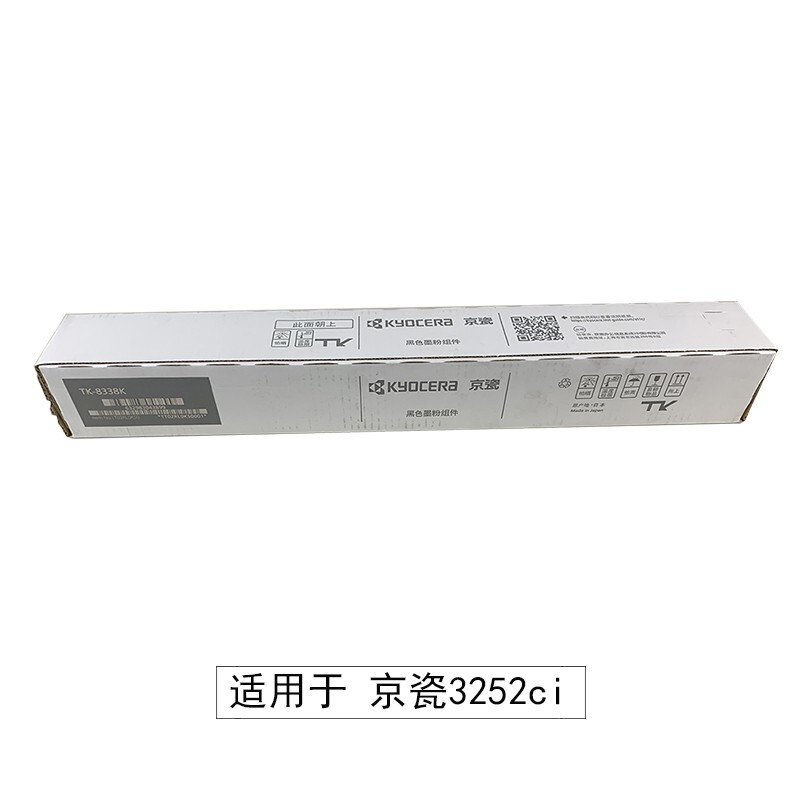 京瓷 (Kyocera) TK-8338原装墨粉盒 适用于京瓷3252ci/3253ci复印机碳粉 TK-8338K黑色
