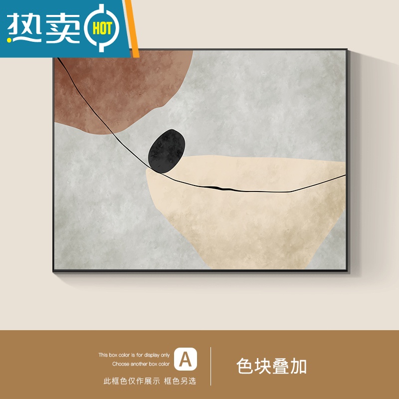 敬平几何色块电表箱装饰画抽象免打孔高端配电箱遮挡电闸箱可定制挂画装饰画 色块叠加A 免打孔奢华摩登黑55*45cm遮挡横长44*竖高34铝合金拉