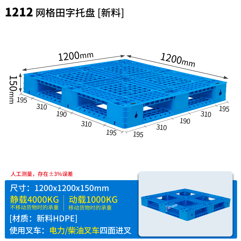 依韵珂加厚托盘120*120*15cm个高清大图