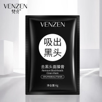 [10片]梵贞去黑头鼻膜膏滋润撕拉鼻贴膜60g清洁毛孔