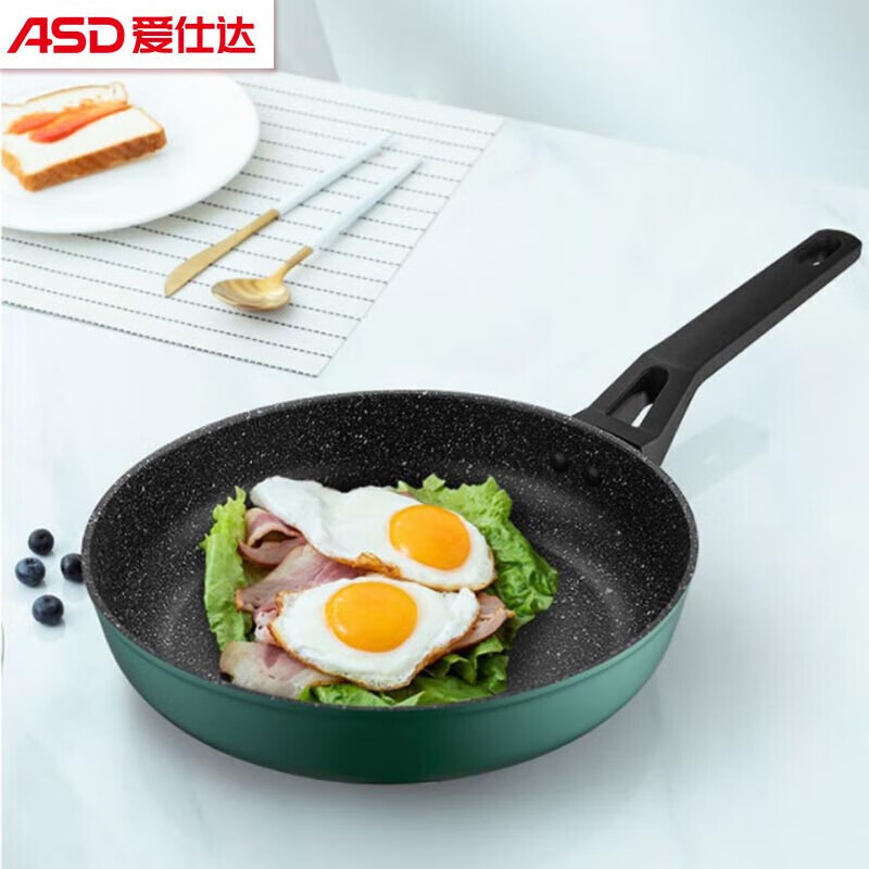 爱仕达(ASD)平底锅煎蛋煎牛排轻食臻韵晶石不粘煎锅 24cm 森野绿 JL24Q2TG