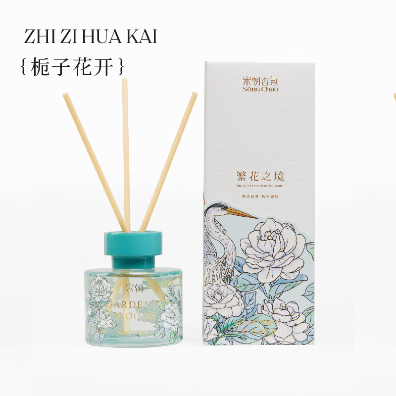 宋朝 繁花之境无火香薰-栀子花开 单瓶装