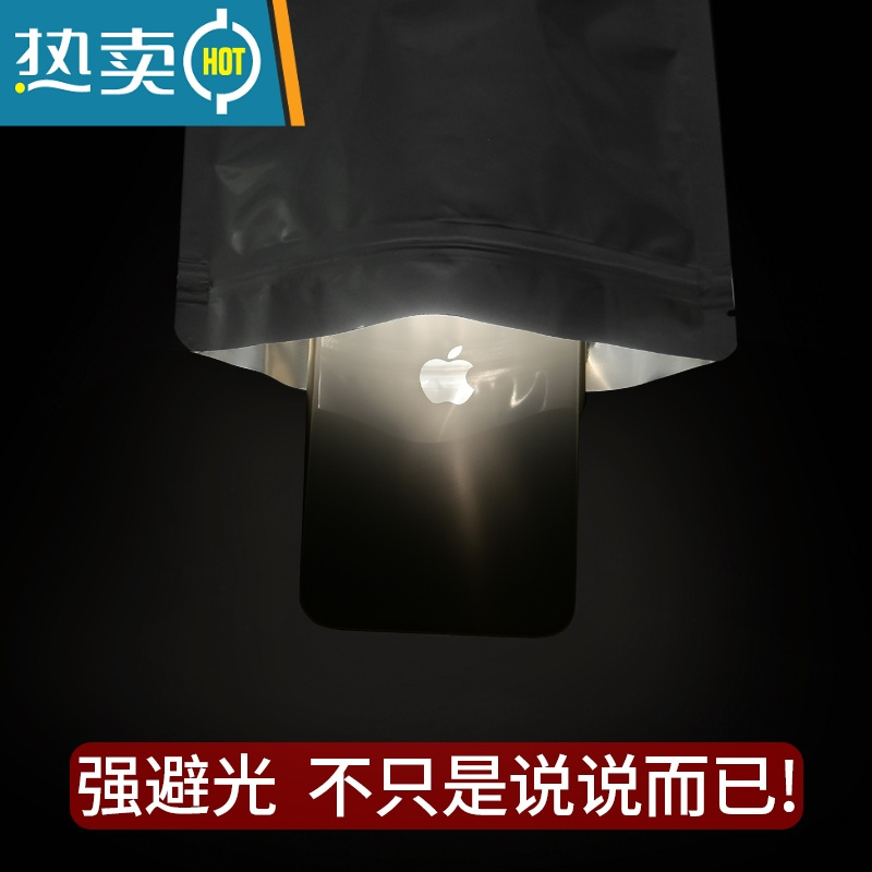 敬平铝箔自封袋锡纸袋茶叶猫粮狗粮包装袋杂粮防潮密封袋子加厚 [平底款]22丝13x18cm 100个装保鲜袋