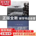 1942:轰炸东京