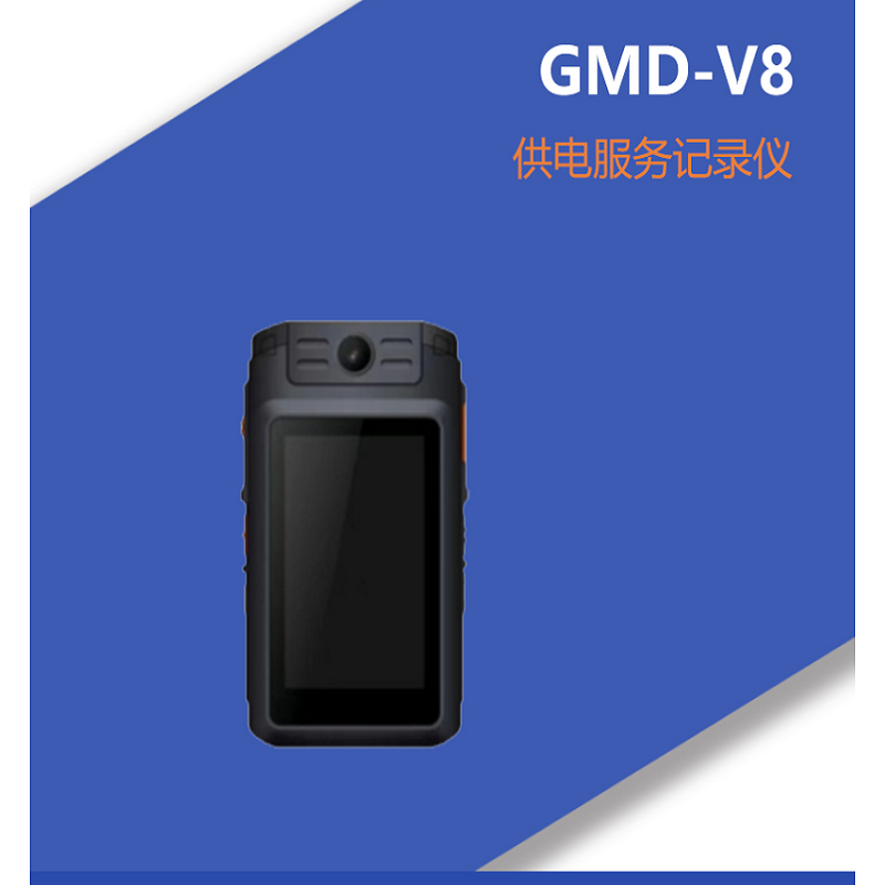顶火 GMD-V8 3GB+16GB 工作记录仪(胸挂) (计价单位:台) 黑 色高清大图