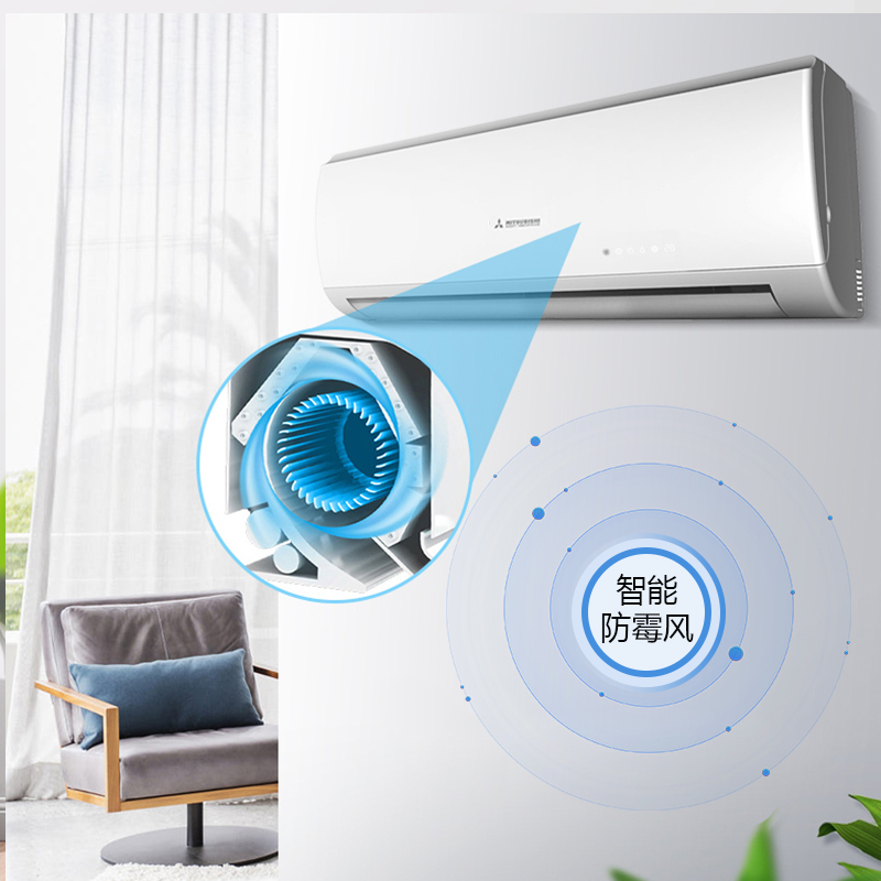 三菱重工空调 1.5匹 定频 KFR-35GW/MBDSAW 2级能效 智能水洗 冷暖 挂机空调