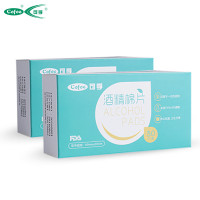 可孚一次性医用酒精棉片50片/盒消毒片家庭常备清洁片旅行擦拭片清洁棉片