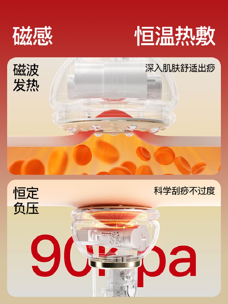 PGG C1 拔罐刮痧仪(智能款)米黄色(单位:个)高清大图