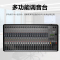 惠度(HuiDu)RA-24FX专业调音台舞台会议乐队演出多功能厅录音USB数字混响效果器带DPS效果调音器