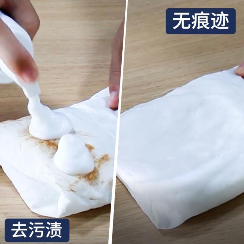 南极人羽绒服清洗剂免水洗去污衣服去渍干洗剂免洗神器去油渍剂去渍