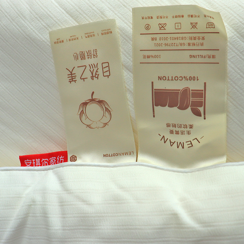 安琪尔暖绒素彩棉花褥子100*200条高清大图