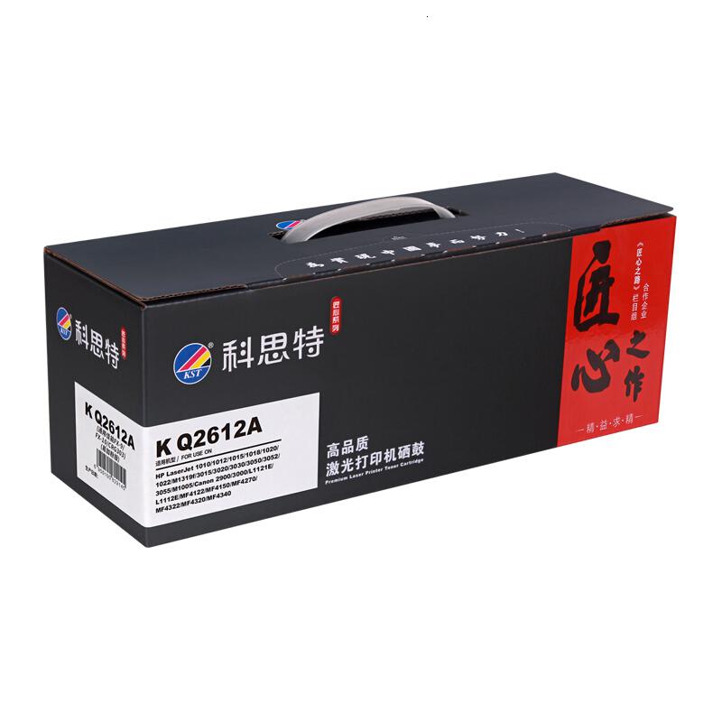 科思特 Q2612A硒鼓易加粉 适用惠普M1005 1020 佳能FX-9 FX-10 CRG303 匠心版高清大图