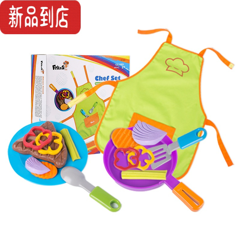 真智力娃娃家慢回弹玩具牛排美食食物模型过家家食品仿真水果蔬菜 厨师套装仿真食物