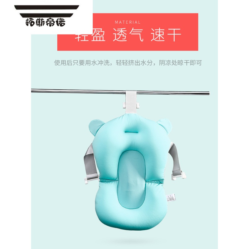 拓斯帝诺新生婴儿洗澡神器可坐躺浴盆托网兜浴床洗澡盆