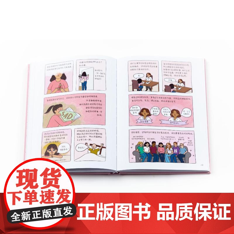 你离开之后 (美)泰勒·费德尔 著 尤采菲 译 漫画书籍文学 正版图书籍 北京联合出版公司高清大图