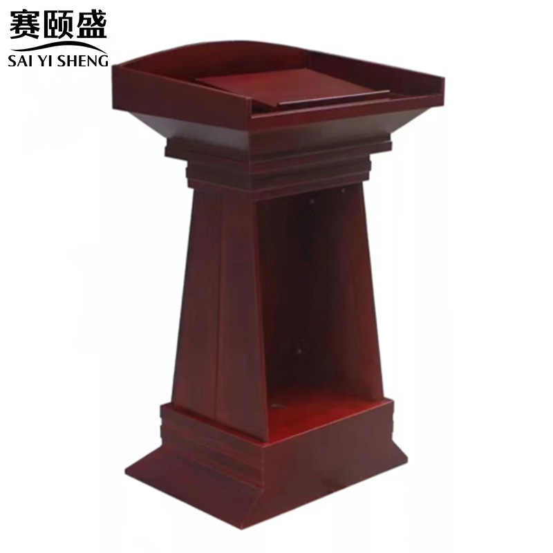 赛颐盛演讲台发言台700*480*1150mm个高清大图