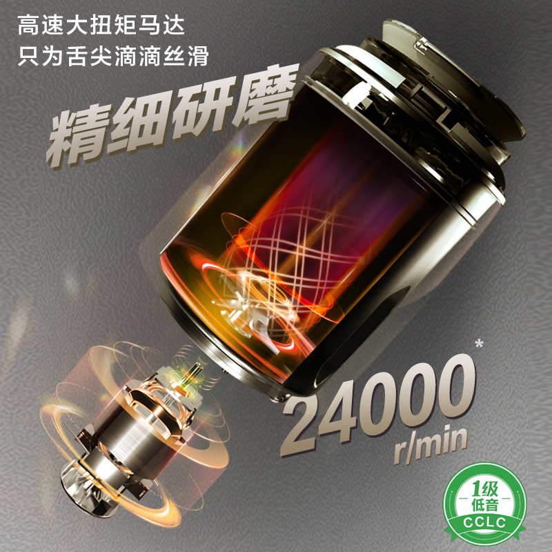 苏泊尔 (SUPOR) 豆浆机家用全自动免煮细腻免过滤一键蒸汽洗多功能1.2L大容量破壁机新款DJ12B-P29E高清大图