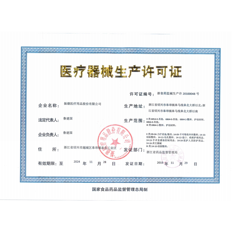 振德(ZHENDE)一次性医用外科口罩 成人透气防晒三层防护病菌飞沫防尘防花粉过敏舒适透气防口罩 10只/袋