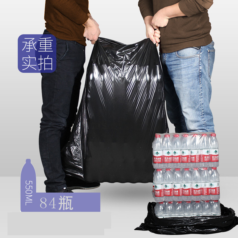 广泰 大垃圾袋大号黑色平口加厚商用物业酒店环卫超大塑料袋 加厚100*120/3.2丝 承重约35市斤 50只/包高清大图