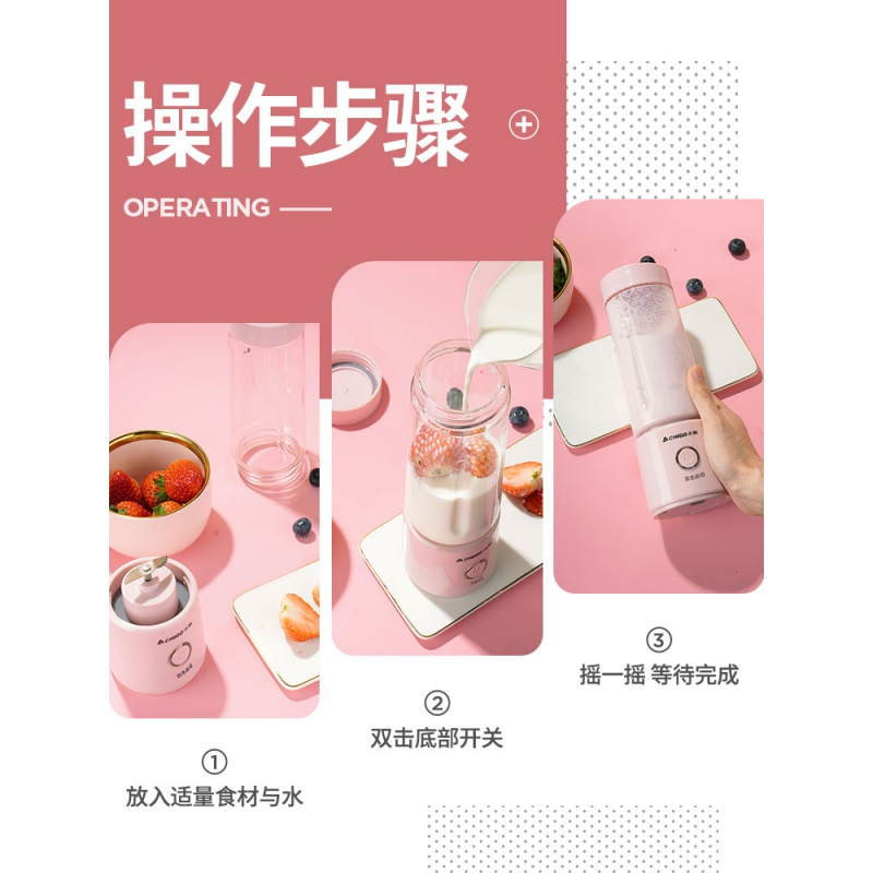 志高便携式多功能全自动家用水果小型充电迷你炸榨汁机