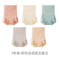 收腹内裤女2025新款强力收小肚子夏天薄款旗袍专用高腰提臀翘臀裤 --自选3色颜色备注-- M80-100斤
