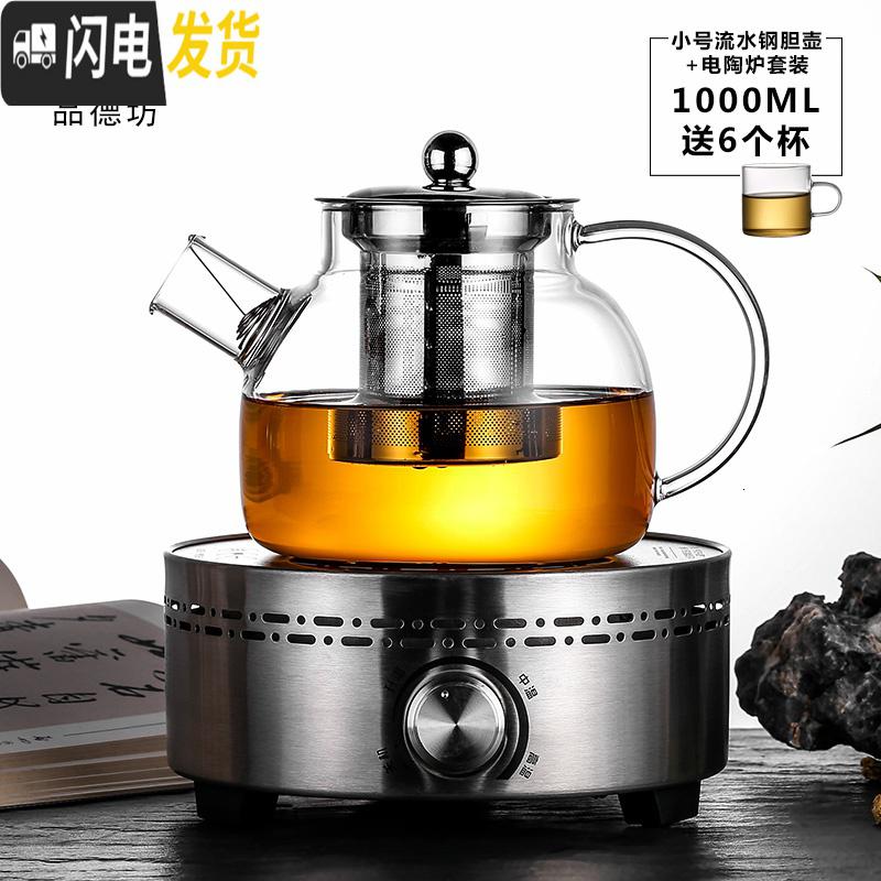 三维工匠耐热玻璃茶壶大容量加厚可高温不锈钢茶漏壶可明火直烧茶壶套装 普通款大玉雅壶650茶具高清大图