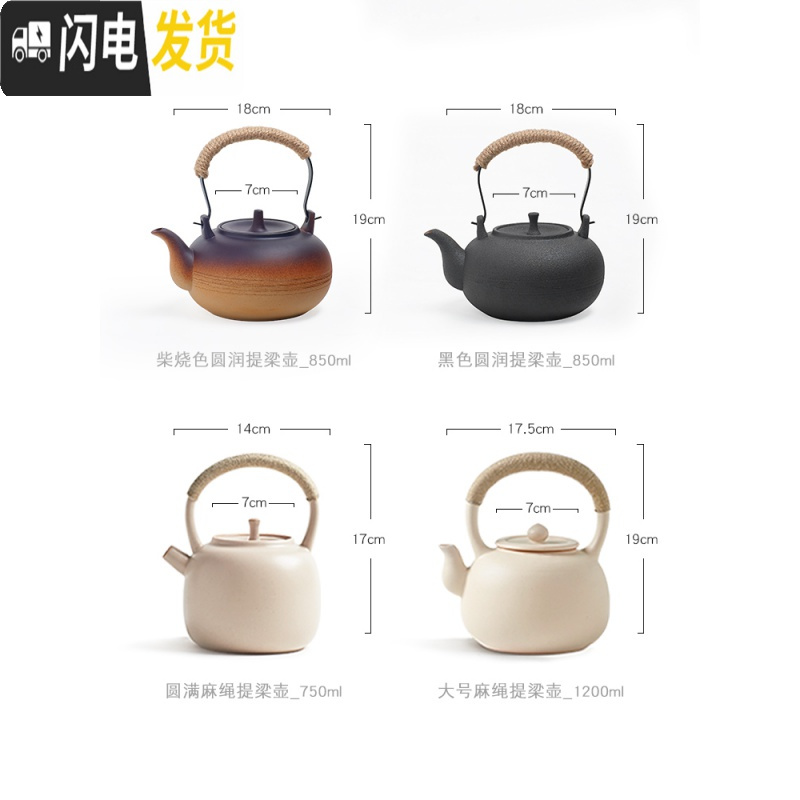 三维工匠家用泡茶电陶炉明火烧水壶陶壶粗陶提梁壶大茶壶煮茶器茶炉 触屏白色电陶炉1000w+圆满麻绳提梁壶(750茶具