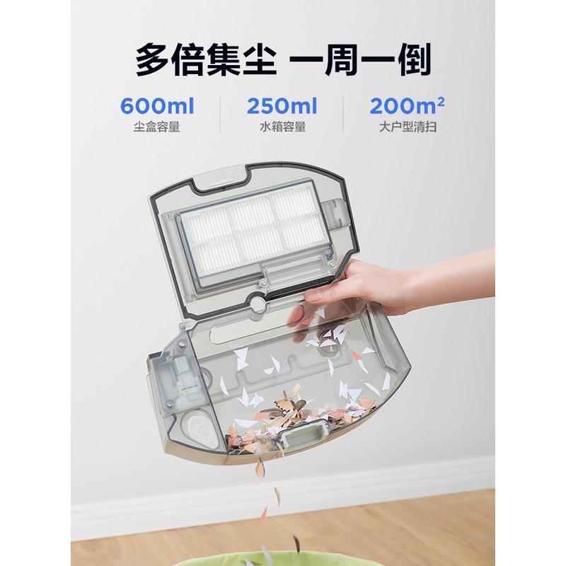 美的智能扫地机器人M6家用吸尘器扫拖一体扫地拖地吸尘三合一 曜石黑